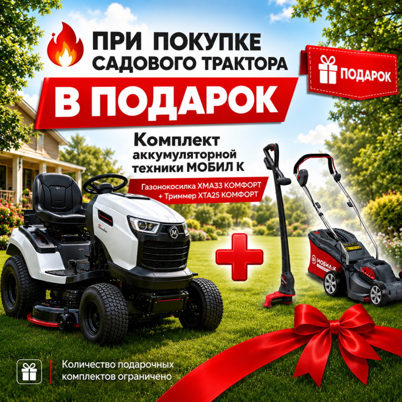 Успей купить!